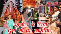 Durga Puja: Kajol enjoying Mishti Doi and Panipuri in Pandal; Watch Video | Boldsky