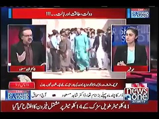 Ishaq Dar Cried In Court Room