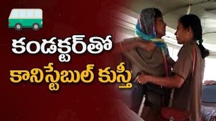 conductor, police fighting in rtc bus