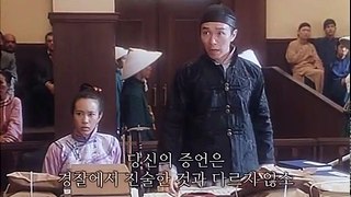 산사초 2 2 算死草 1997