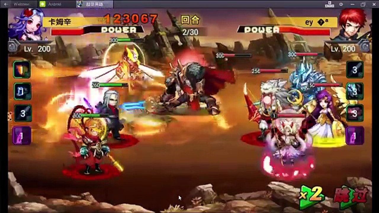 Siêu Anh Hùng China