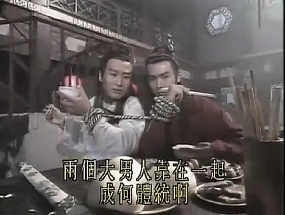 94年七侠五義-鼠猫之大风客栈