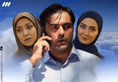 Serial Nafase Shirin EP04 - سریال نفس شیرین - قسمت چهارم