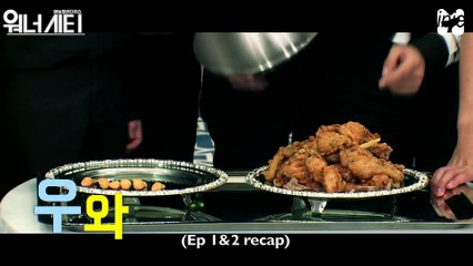 [ENGSUB] Wanna City Ep 3