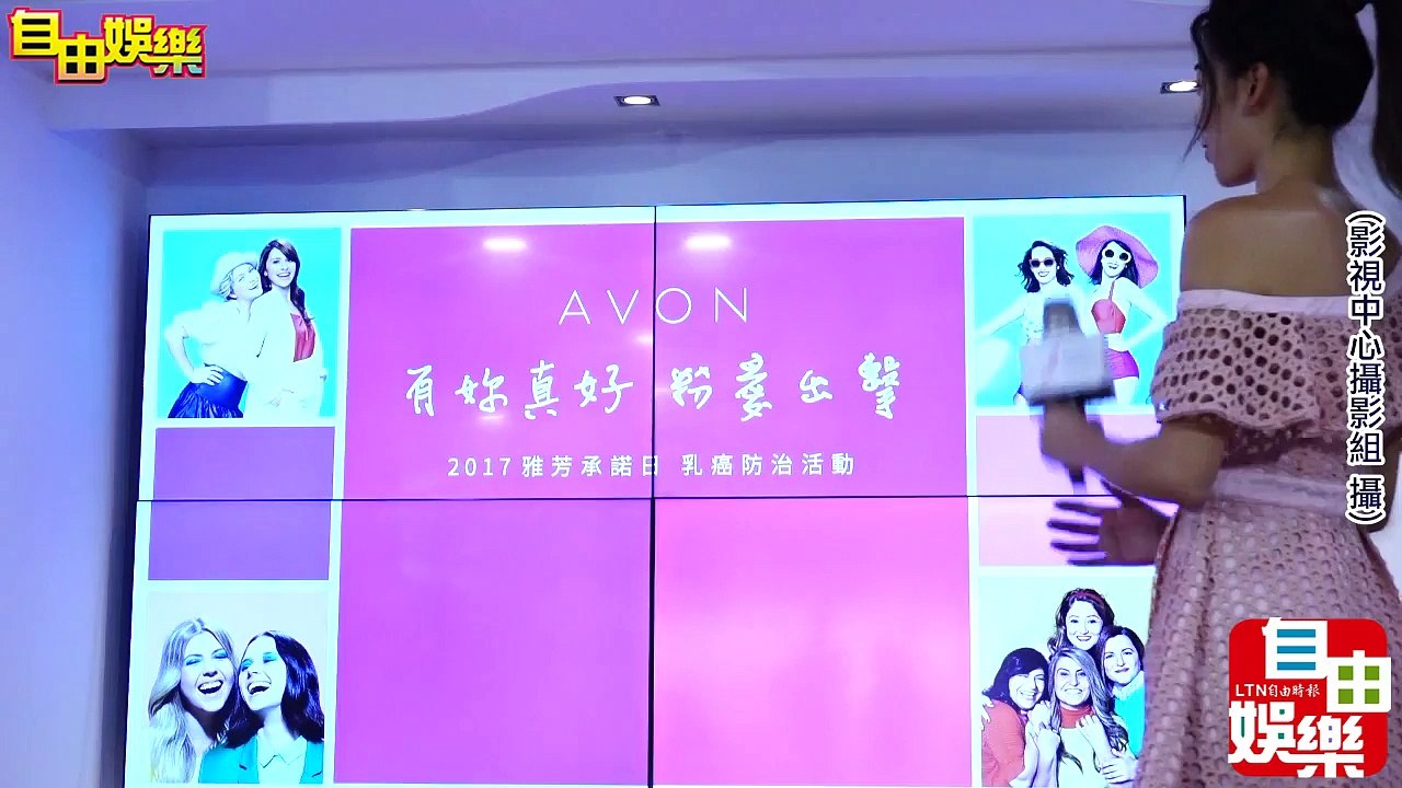 170927蔡詩芸出席乳癌公益記者會-hjATWajzihc