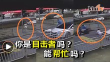 女子被摩托撞后逃   警方寻求目击者协助