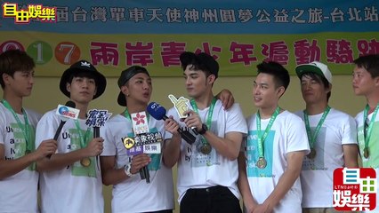 SpeXial出席單車天使公益記者會-O2sfHNmkRs8