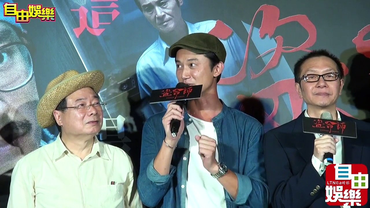 吳慷仁出席首映會 被凹包場500人-9OyiSQ1F4Zg