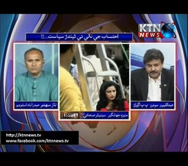 Issues- Naz Sahito- 27th September 2017