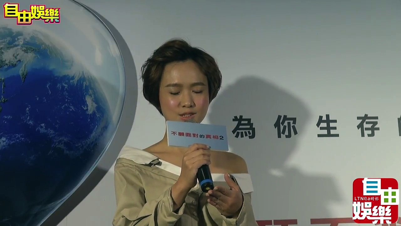 嚴正嵐提倡環保少買衣 活動Delay自以為招颱風-DIkuHIWz1hE