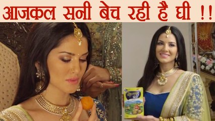 Sunny Leone shoots for Desi Ghee Commercial; Watch Video | FilmiBeat
