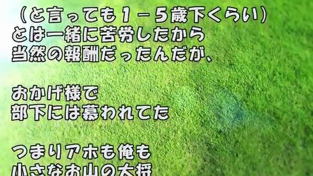 【スカッとする話　ＤＱＮ返し】俺をパシリにしていたヤツから連絡が来た　→「百万持って来い、遅れ...