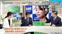 ！！音量注意！！例のTBS・NEWS23 音量UP版