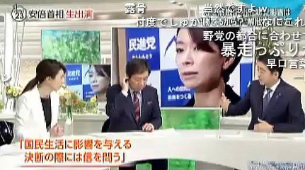 ！！音量注意！！例のTBS・NEWS23 音量UP版