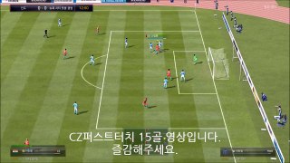 피파온라인3 개인기 CZ퍼스트터치 [초간단]