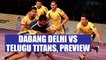 PKL 2017: Dabang Delhi face Telugu Titans, Match preview | Oneindia News