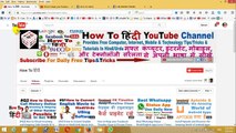 How to Protect Facebook Account from Hacking in Hindi (Live Phishing Protection Example )