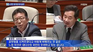 인정합니다 로 시작해 할 말 다 하는 이낙연과 임종석