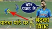 IND VS AUS 4th ODI: Virat Kohli Gets ANGRY on Hardik Pandya and Mainsh Pandey | वनइंडिया हिंदी