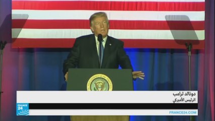 ما هي خطة ترامب لإصلاح النظام الضريبي؟