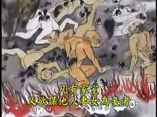 HAM MÊ VỢ NGƯỜI,  ÂM MƯU HÃM HẠI KẺ KHÁC