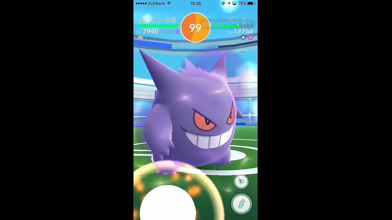 【ポケモンGO】#5 レイド戦！やっぱ無理や…ゲンガー戦！レベル3！