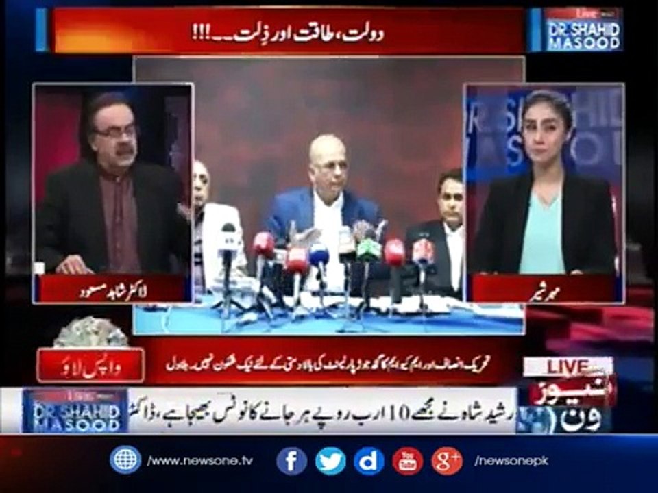Dr Shahid Masood Reveled About Asif Zardari's New Strategies