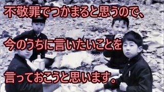 同級生が安倍晋三を語る「早く退陣してほしい」