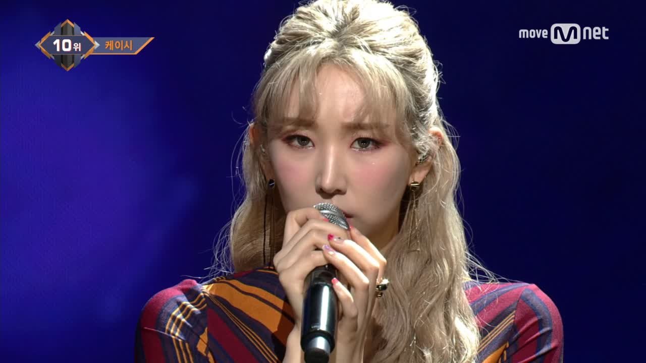 ′케이시′의 촉촉 감성! ′비야 와라′ 무대