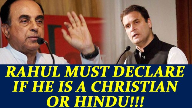 Subramanian Swamy demands Rahul to declare his faith, Christian or Hindu | Oneindia News