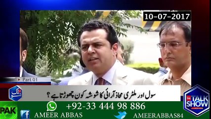 حکومت کے خلاف کسی نے کوئی سکرپٹ نہیں لکھا بلکہ حکومت بھارت کے لکھے ہوئے سکرپٹ پر کام کر رہی ہے، جنرل (ر) طارق خان