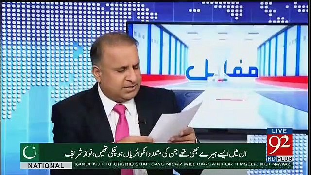 Rauf Klasra Brutally Grilled Maryam Nawaz