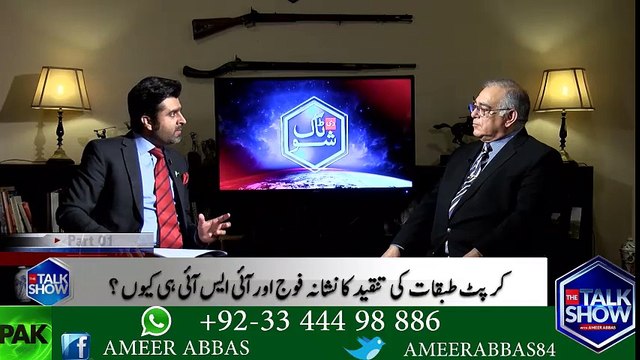 پانامہ سکینڈل ایک موقع ہے تمام کرپٹ لوگوں کے احتساب کا، اس موقع کو ضائع نہیں ہونا چاہیے، جنرل (ر) طارق خان