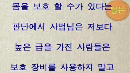 낮에는 시아버지 밤에는 남편 단편