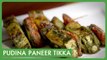 Pudina Paneer Tikka Recipe In Telugu | పుదీన పన్నీర్ టిక్కా | Easy Party Snack Recipe