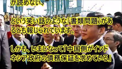 【韓国崩壊】 インチキに気付いた各国が相次ぎ中国高速鉄道をキャンセル　韓国のこれから