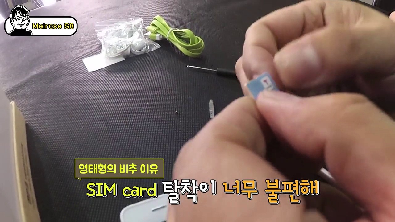 멜로즈 S8, 세상에서 제일 작은 스마트폰! 갤럭시 S8 아닙니다.