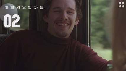 여행병 자극시키는 영화 TOP4