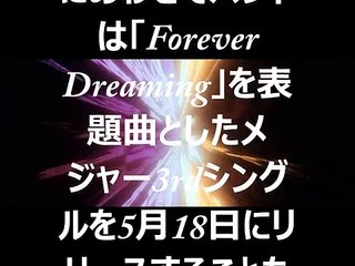 Czecho No Republic／Forever Dreaming (アニメ「ドラゴンボール超」ED)