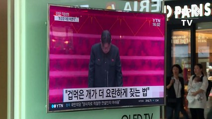 Déclarations nord-coréennes: atmosphère à Séoul