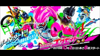 True Ending Filming, Ex Aid Cast @ Sho Comi, Funny Kyuranger Filming, Geed & more (TSB 201