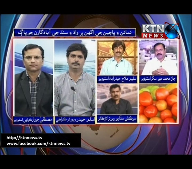 Issues- Mustafa Jarwar- 28th September 2017