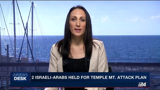 i24NEWS DESK | 2 Israeli-Arabs held for Temple MT. attack plan | Thursday, September 28th 2017