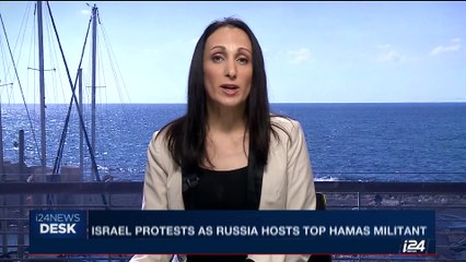 i24NEWS DESK | Israel protests as Russia hosts top hamas militant | Thursday, September 28th 2017
