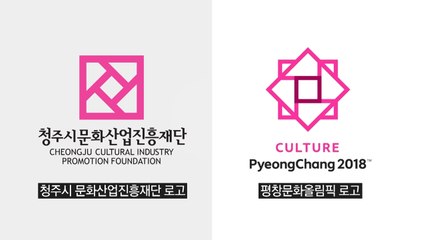 [단독] "평창올림픽 또 표절?" 이번엔 문화올림픽 로고 논란 / YTN