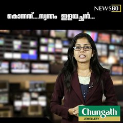 Missing girl's dead body found out