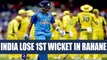 India vs Australia 4th ODI : Ajinkya Rahane dismissed on 53, host lost their 1st wicket | Oneindia News