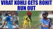 India vs Australia 4th ODI : Rohit Sharma gets run out after bad call from Virat Kohli | Oneindia News