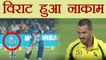 India Vs Australia 4th ODI: Virat kohli departs for 21 | वनइंडिया हिंदी