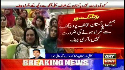 Pakistan is incomplete without Balochistan says COAS